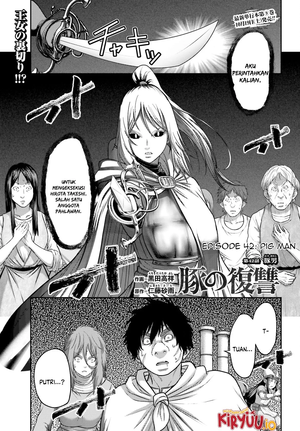 Buta no Fukushuu Chapter 42 - halaman 2