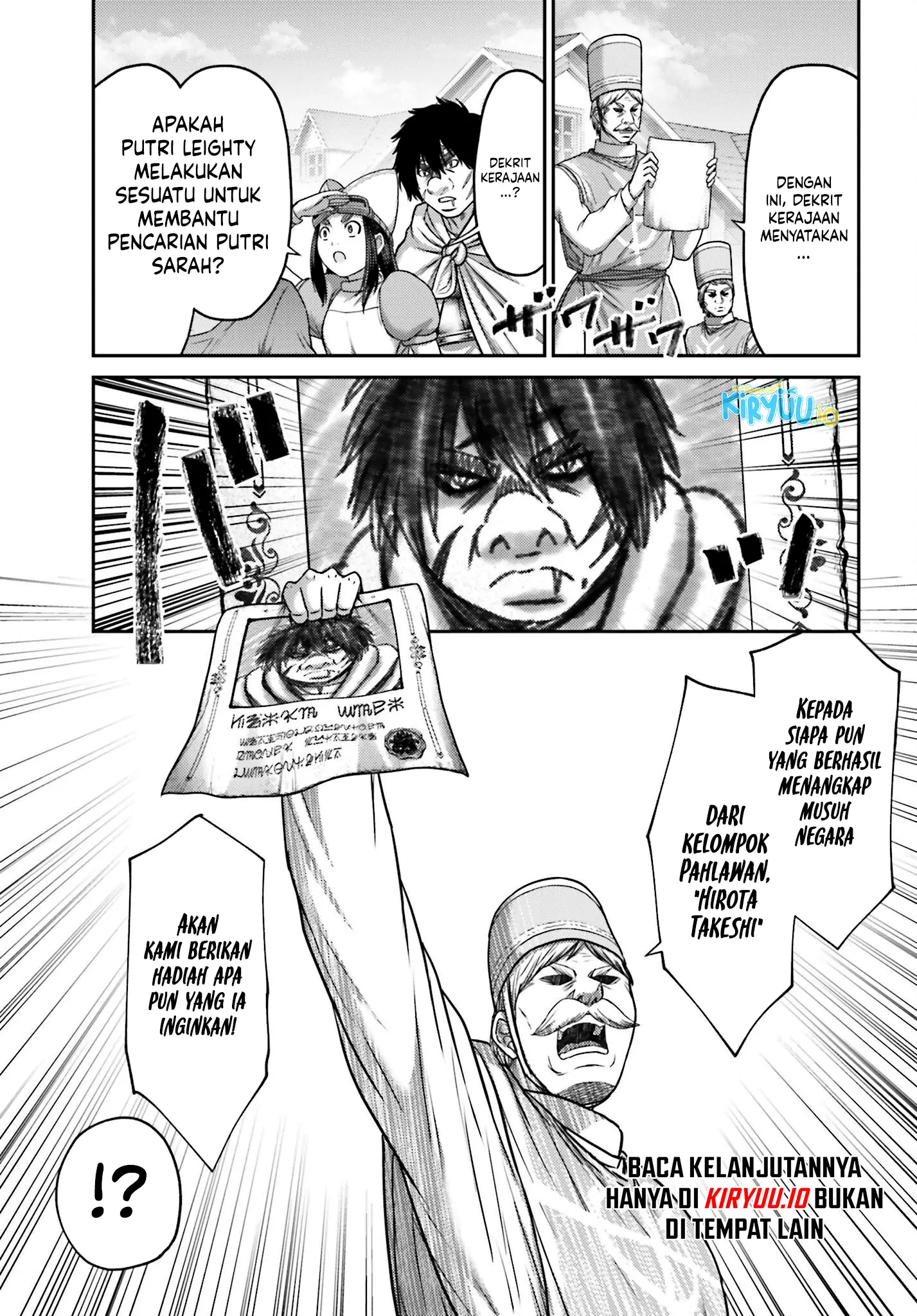 Buta no Fukushuu Chapter 43 - halaman 12
