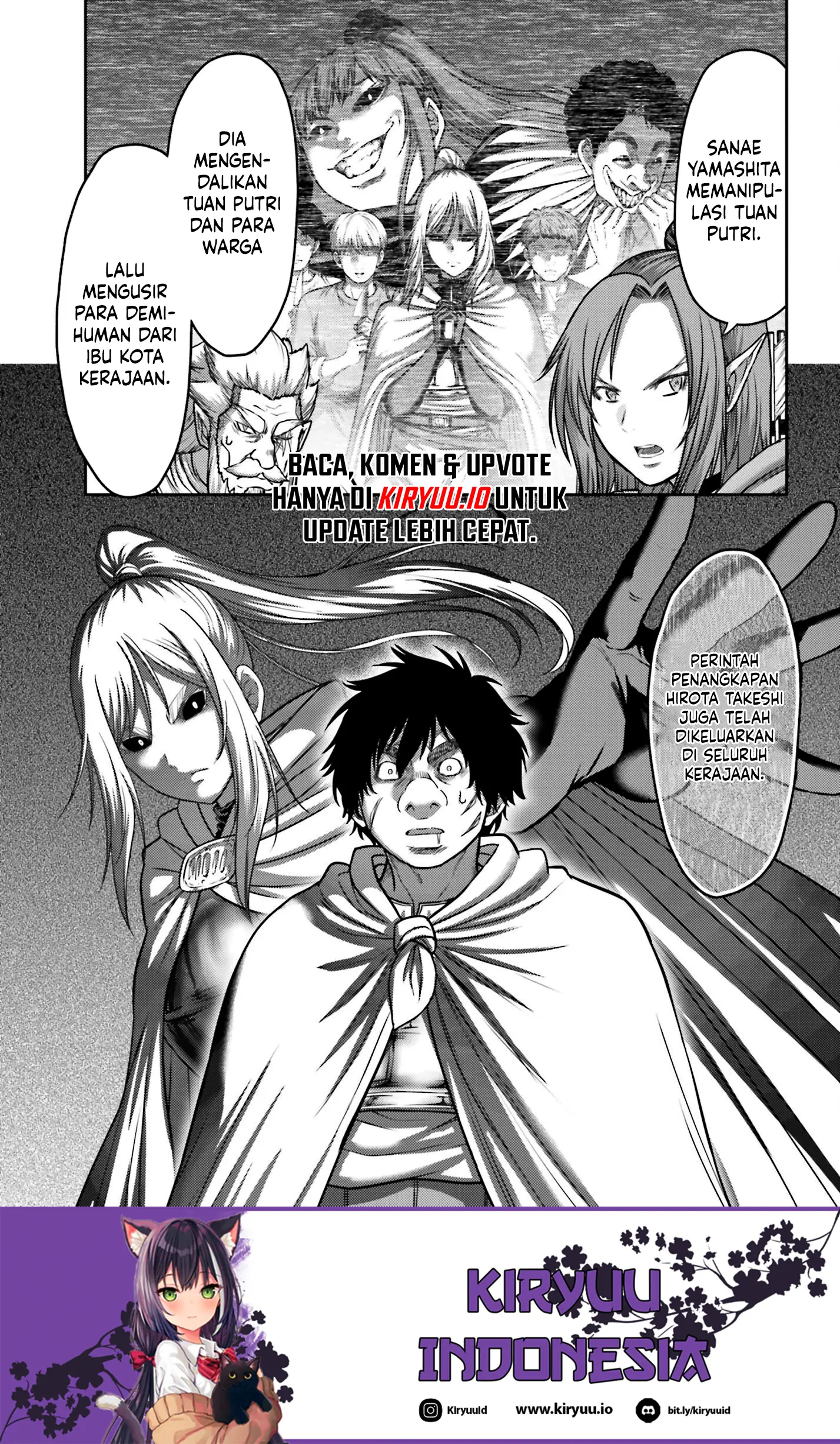 Buta no Fukushuu Chapter 43 - halaman 18