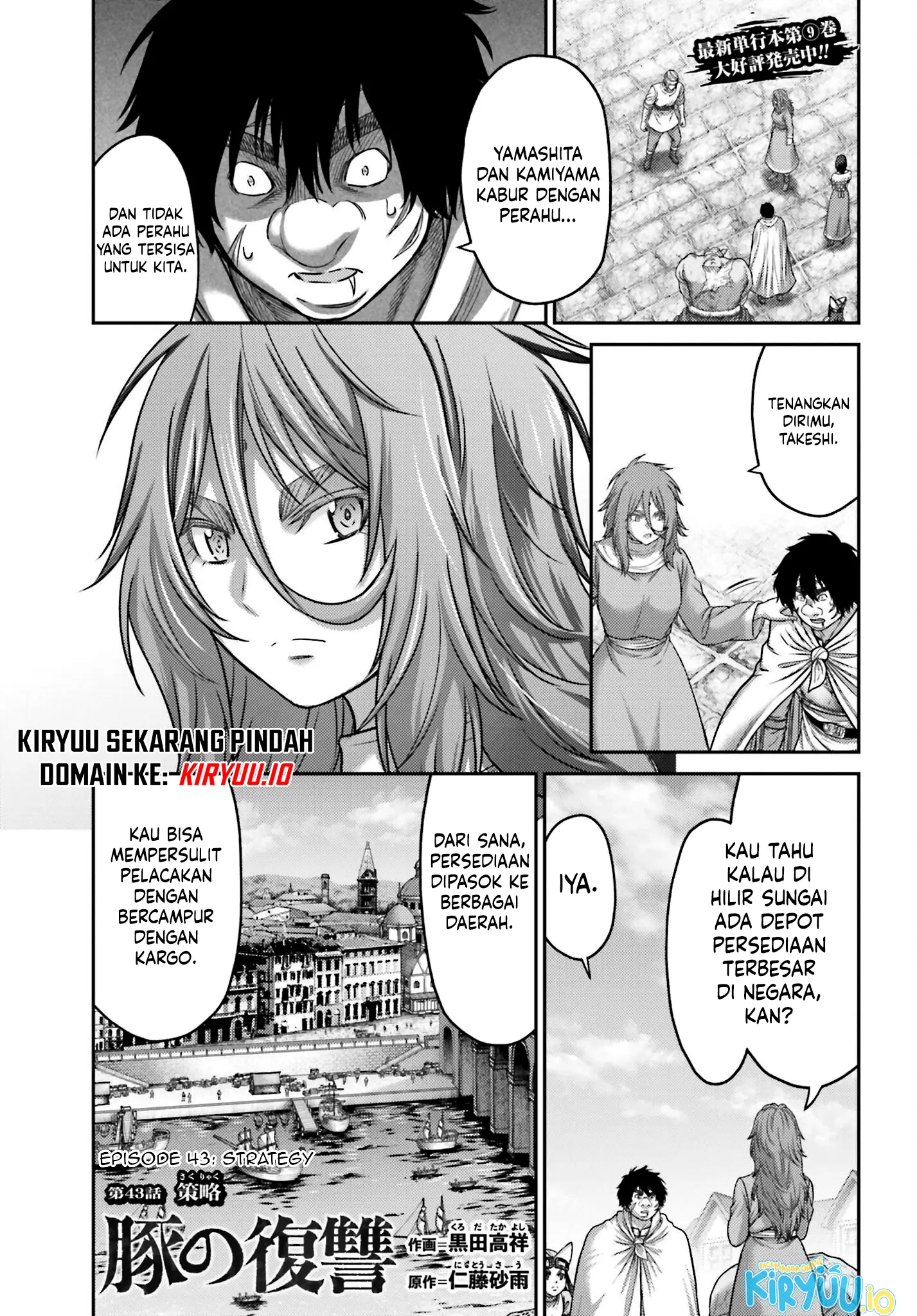 Buta no Fukushuu Chapter 43 - halaman 2
