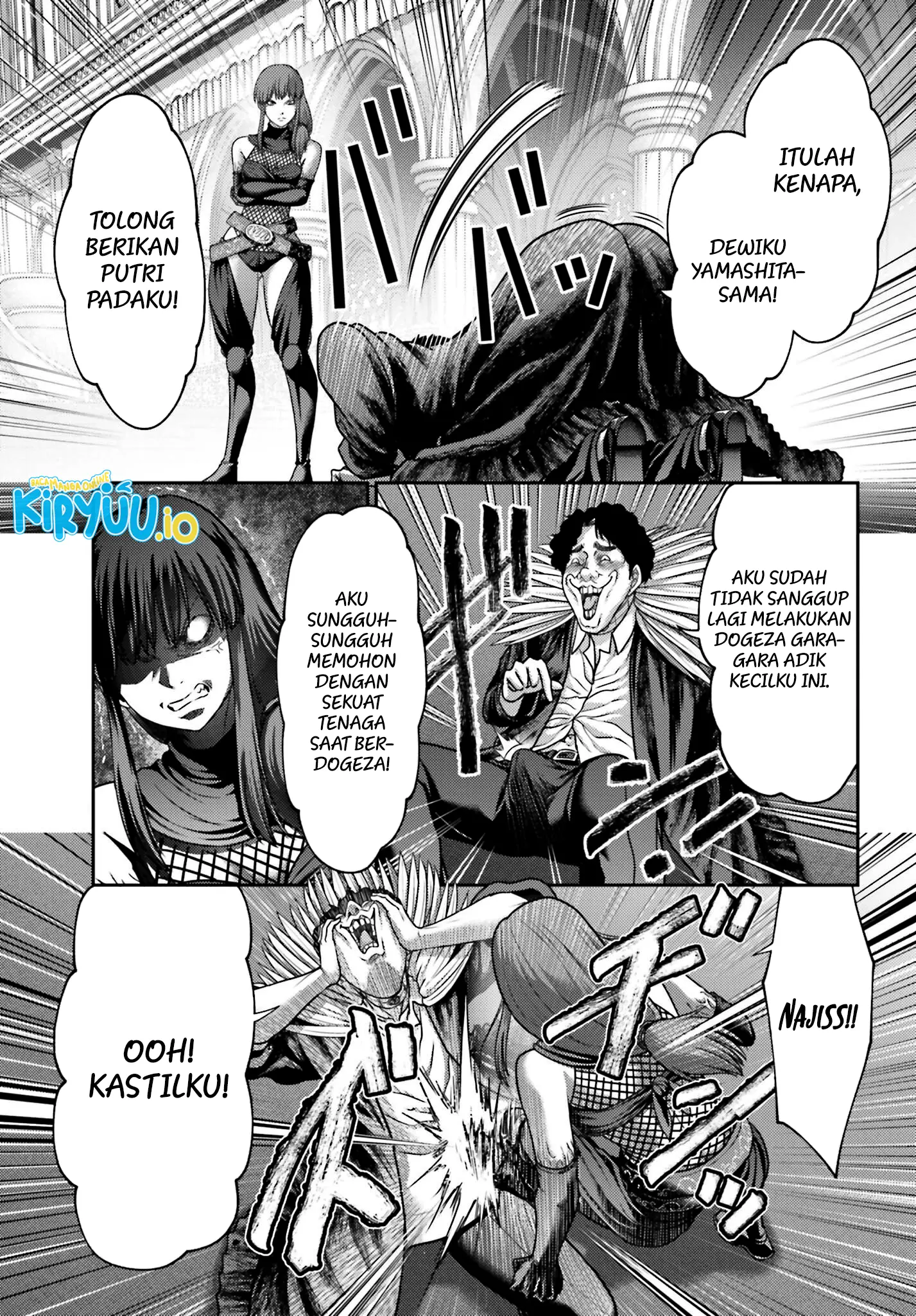 Buta no Fukushuu Chapter 43 - halaman 24