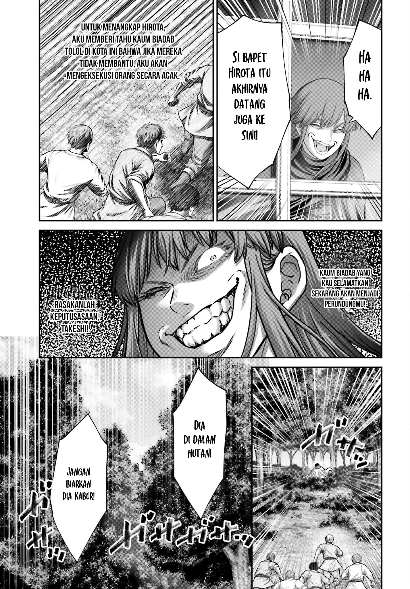 Buta no Fukushuu Chapter 44 - halaman 15