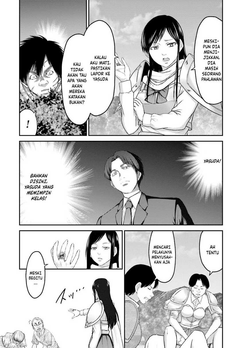 Buta no Fukushuu Chapter 5 - halaman 11