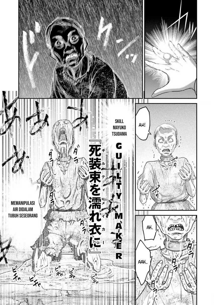 Buta no Fukushuu Chapter 5 - halaman 12