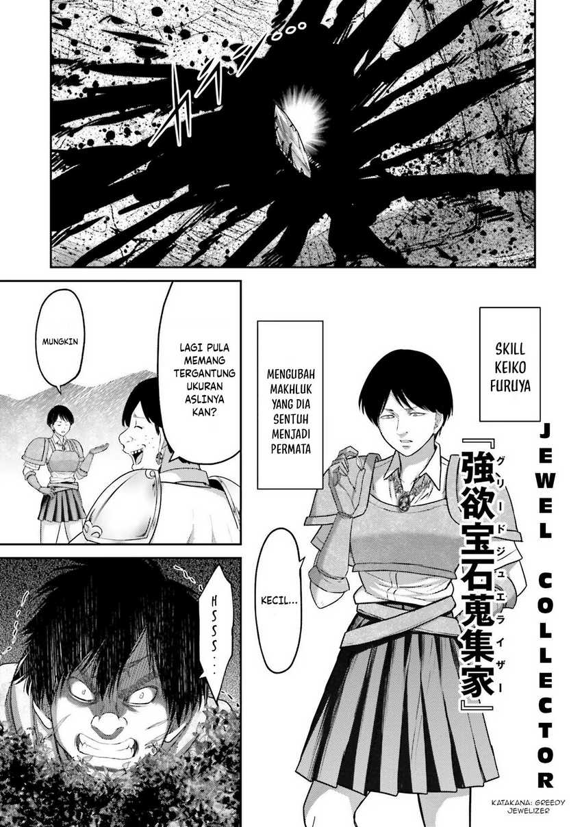 Buta no Fukushuu Chapter 5 - halaman 18