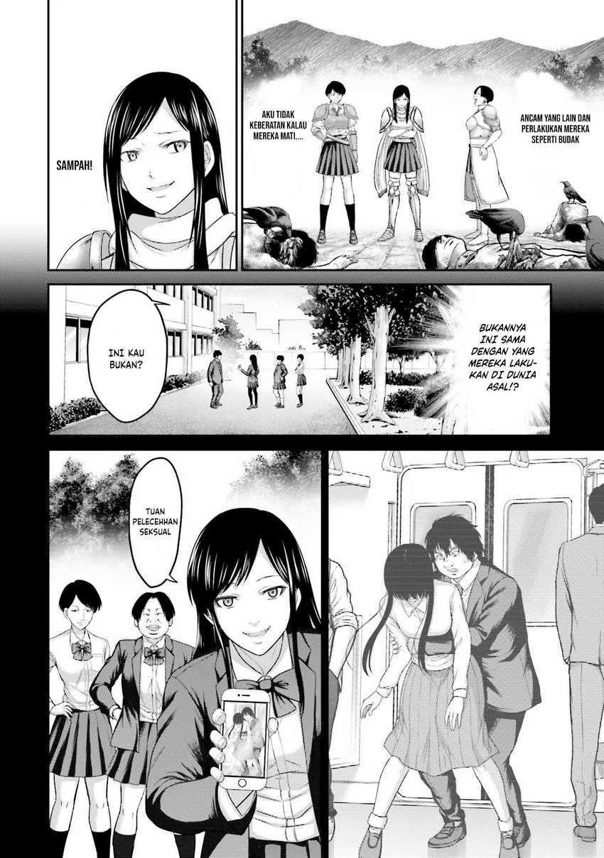 Buta no Fukushuu Chapter 5 - halaman 19