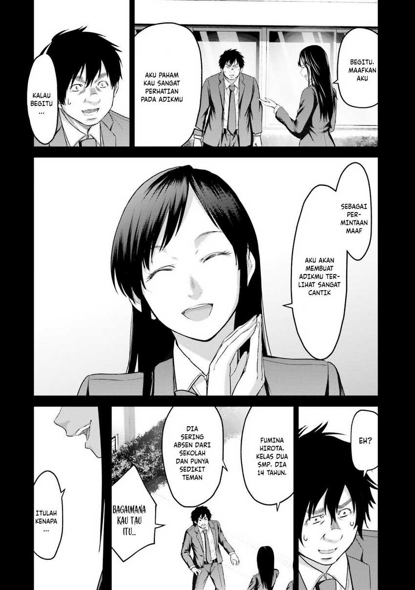 Buta no Fukushuu Chapter 5 - halaman 21