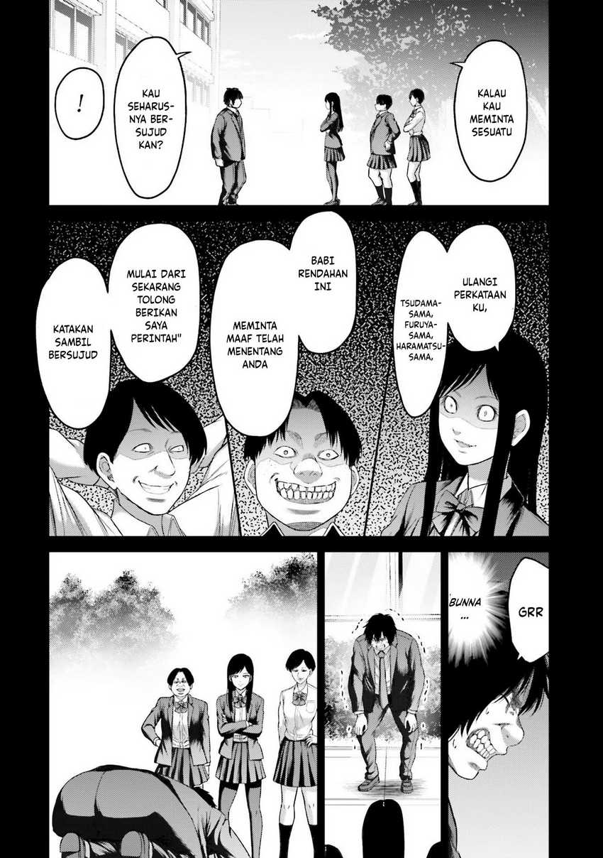Buta no Fukushuu Chapter 5 - halaman 23