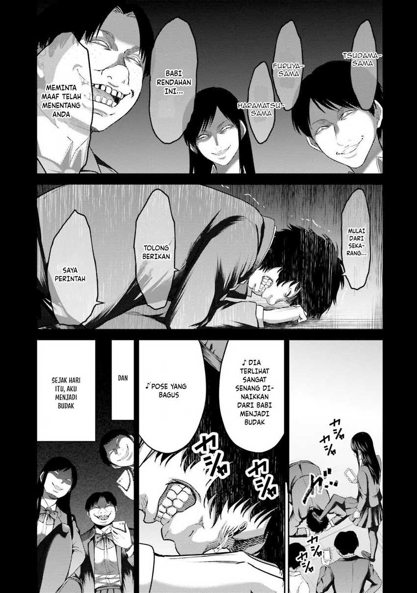 Buta no Fukushuu Chapter 5 - halaman 24