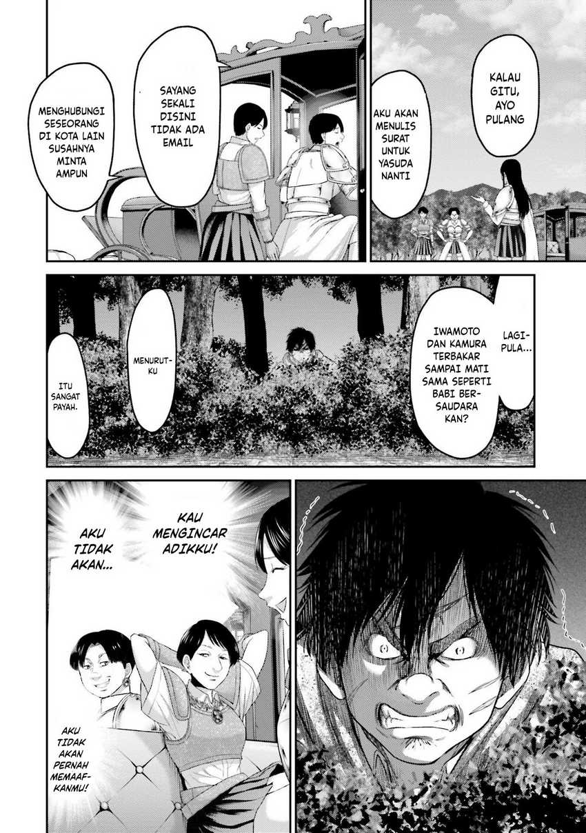 Buta no Fukushuu Chapter 5 - halaman 29