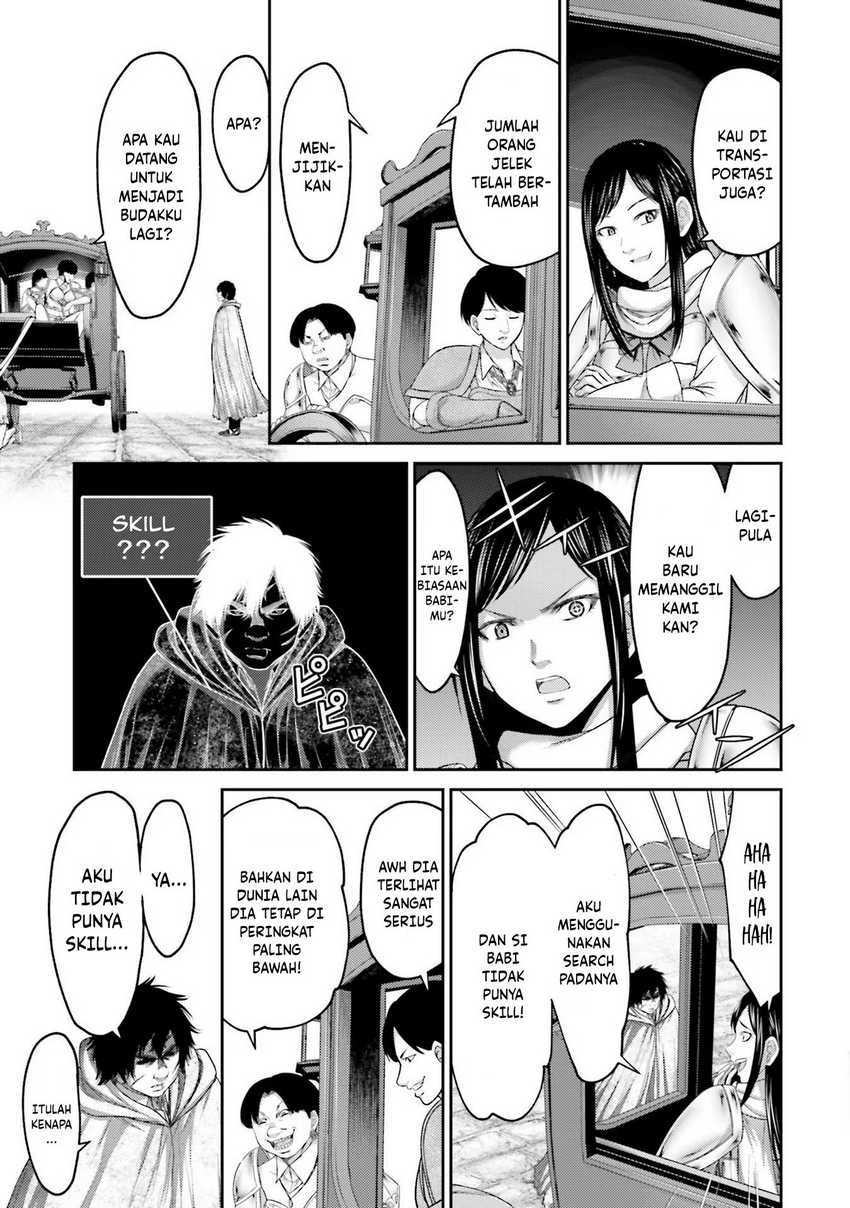 Buta no Fukushuu Chapter 5 - halaman 32