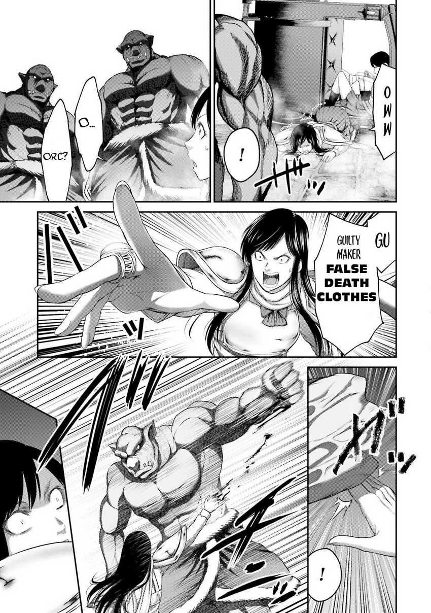 Buta no Fukushuu Chapter 5 - halaman 34