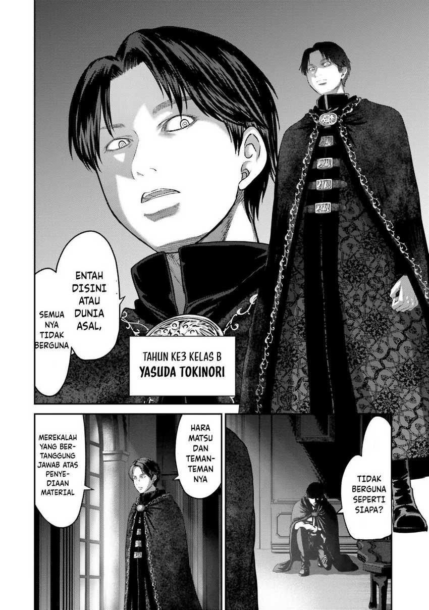 Buta no Fukushuu Chapter 6 - halaman 15