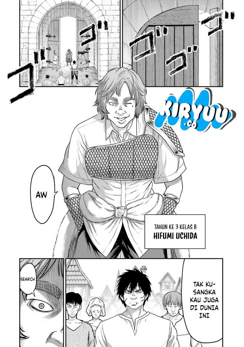Buta no Fukushuu Chapter 6 - halaman 17