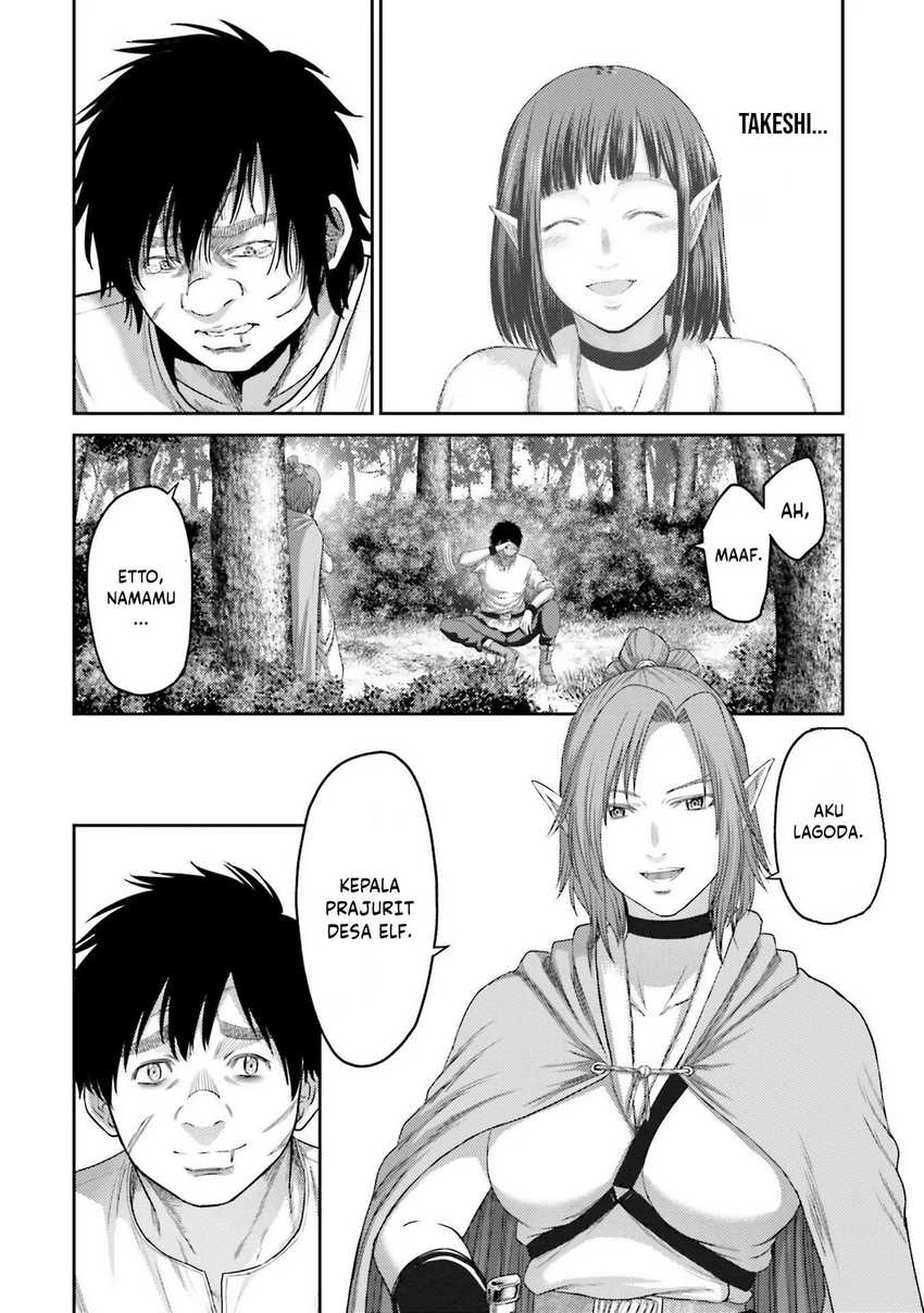 Buta no Fukushuu Chapter 7 - halaman 16