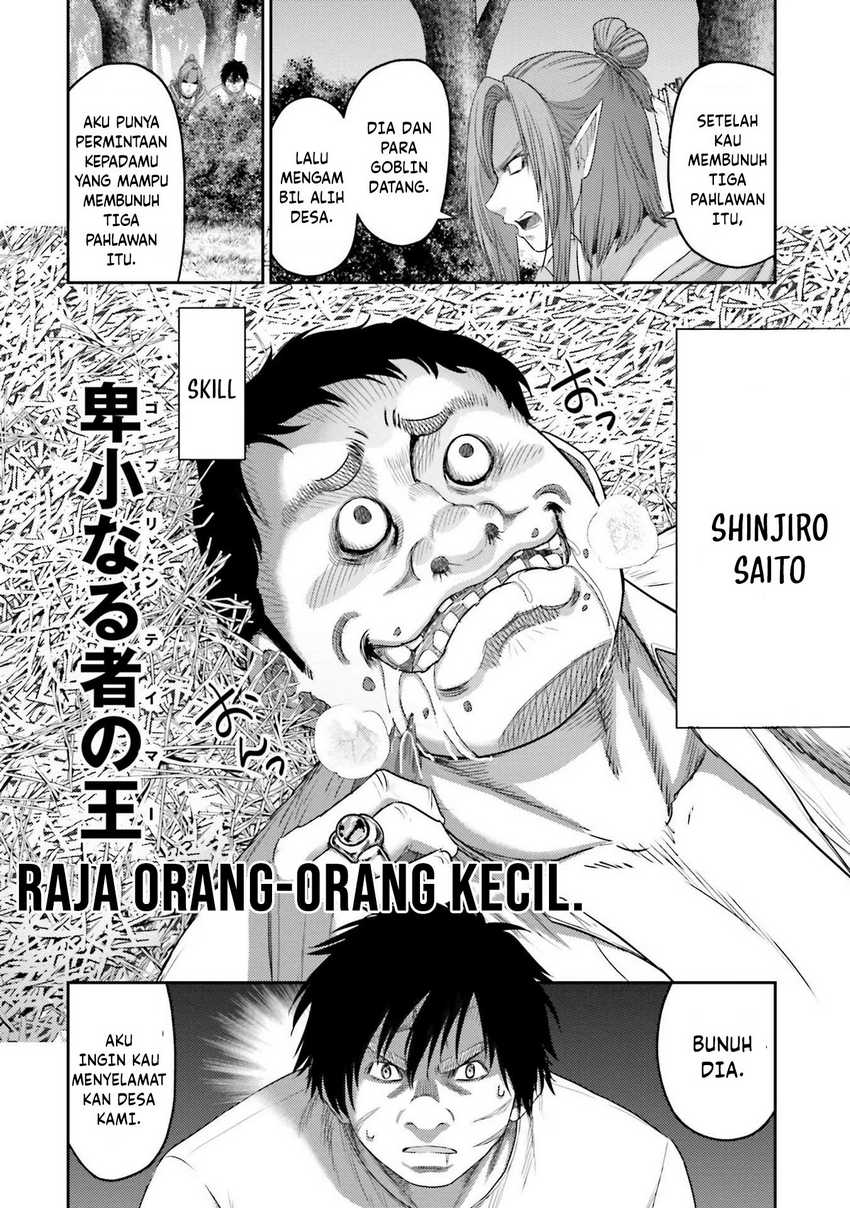 Buta no Fukushuu Chapter 7 - halaman 20