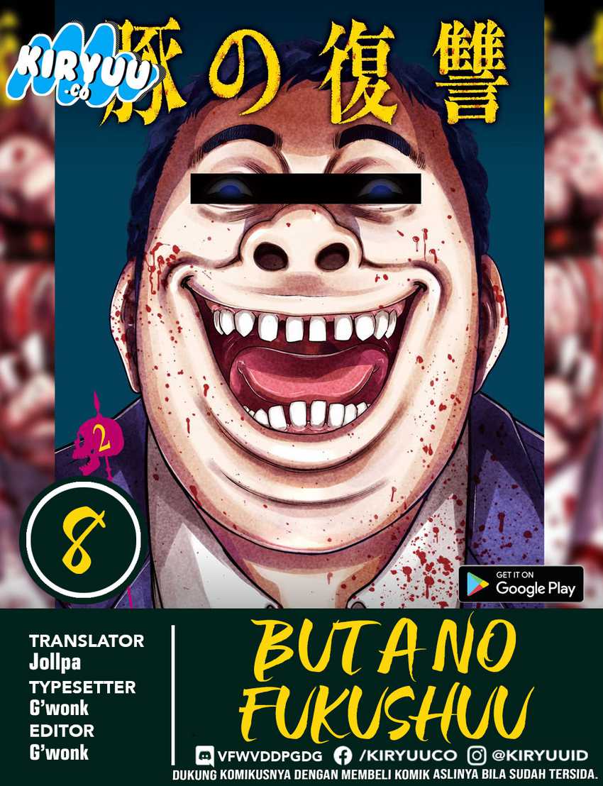 Buta no Fukushuu Chapter 8 - halaman 1
