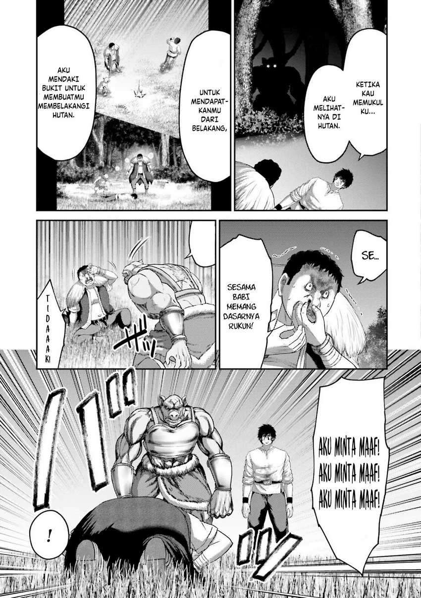 Buta no Fukushuu Chapter 8 - halaman 15