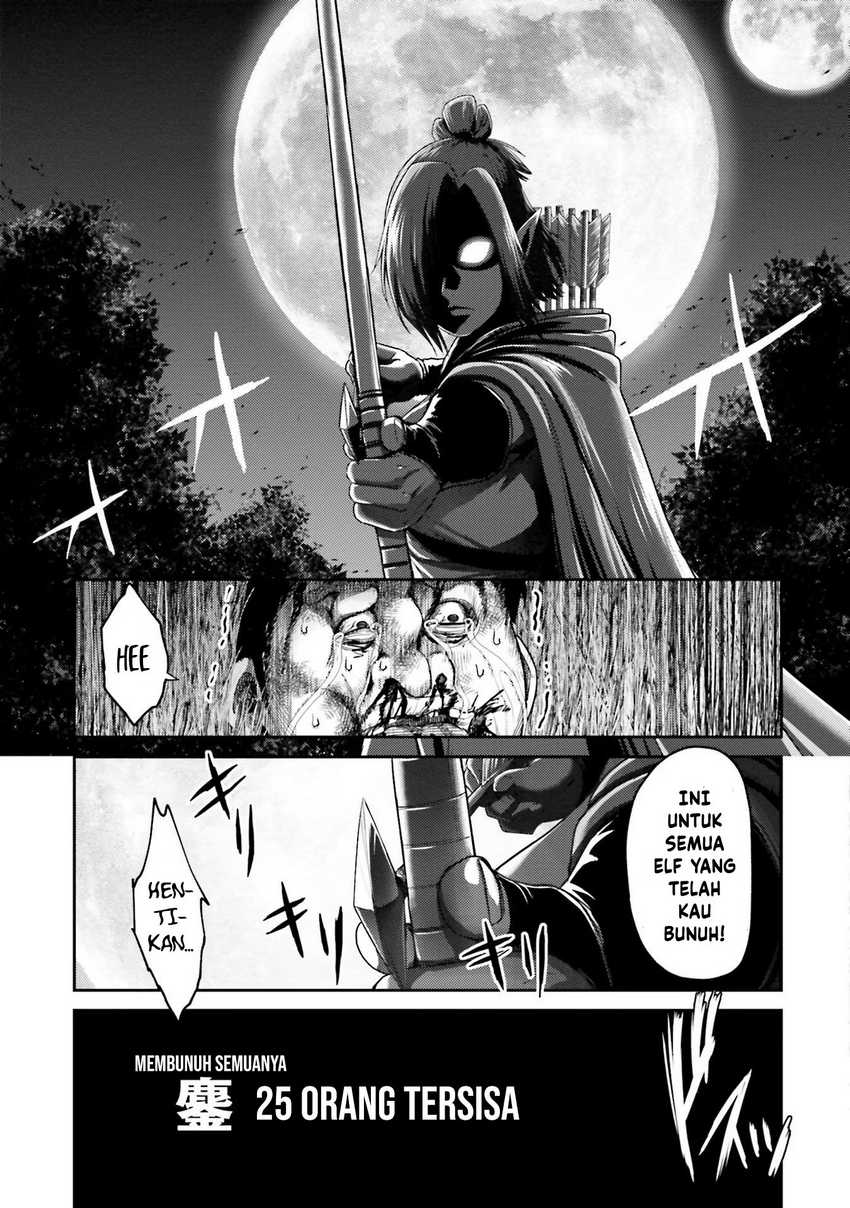 Buta no Fukushuu Chapter 8 - halaman 23
