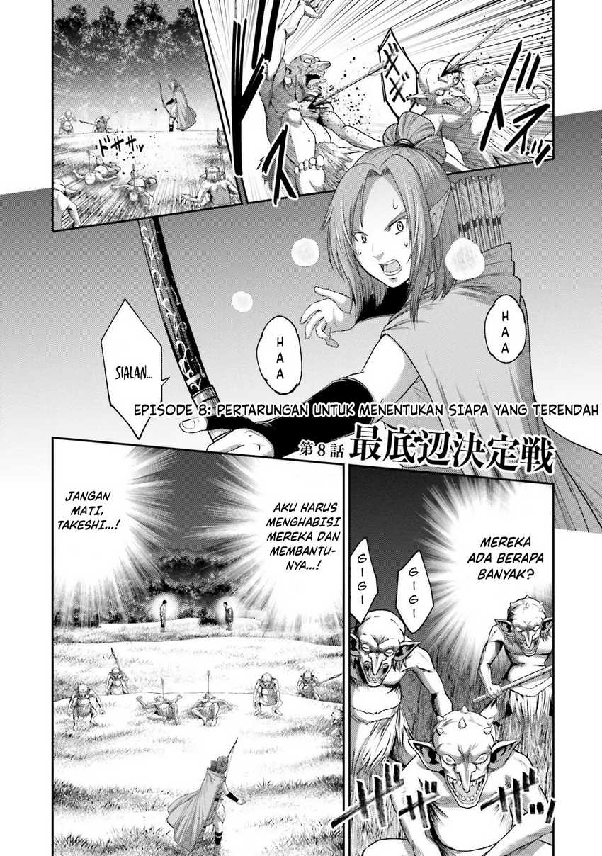 Buta no Fukushuu Chapter 8 - halaman 3