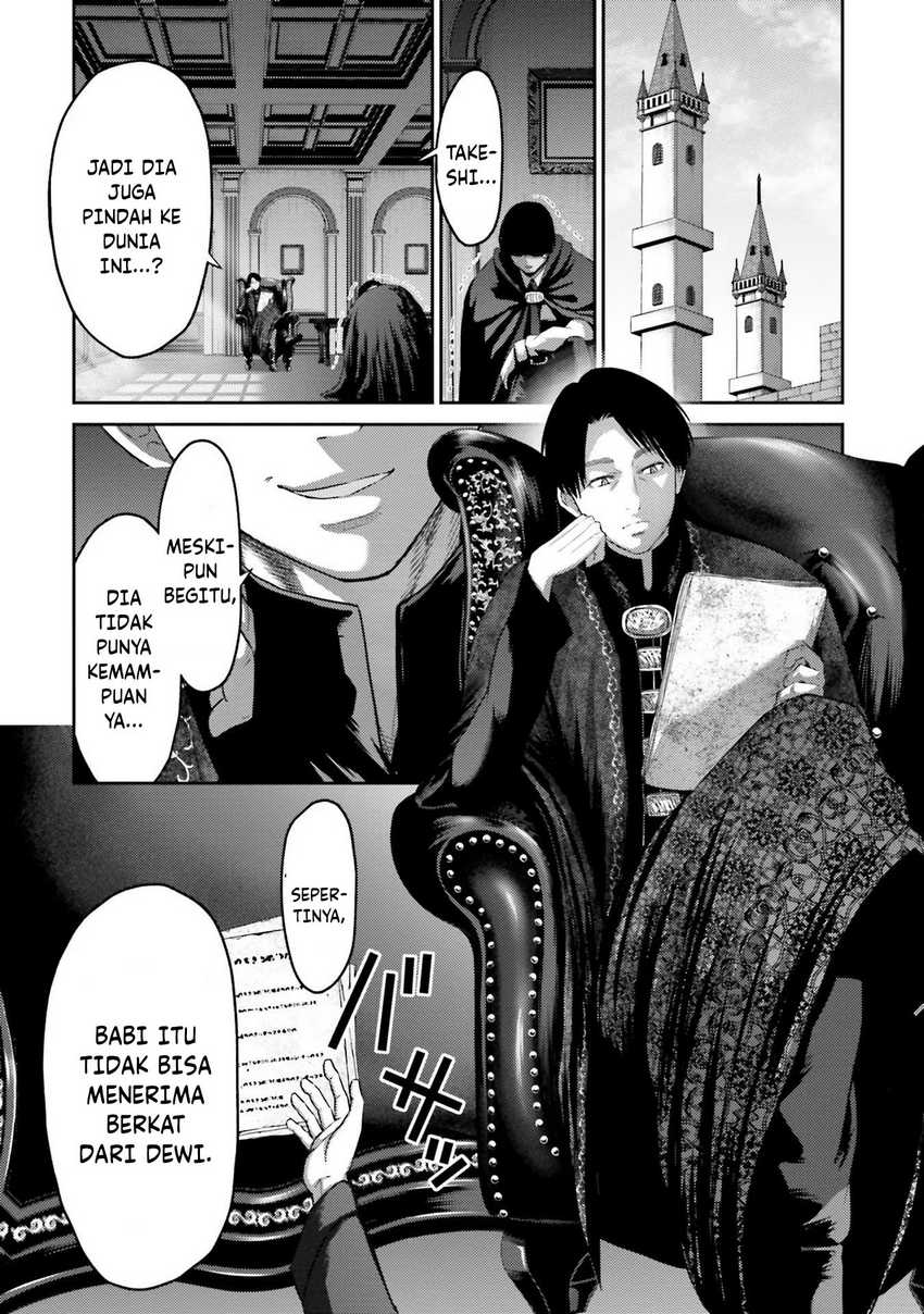 Buta no Fukushuu Chapter 8 - halaman 32