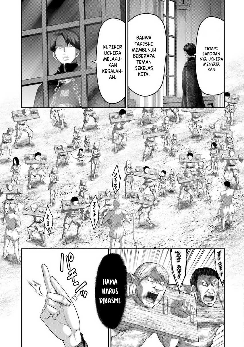 Buta no Fukushuu Chapter 8 - halaman 33