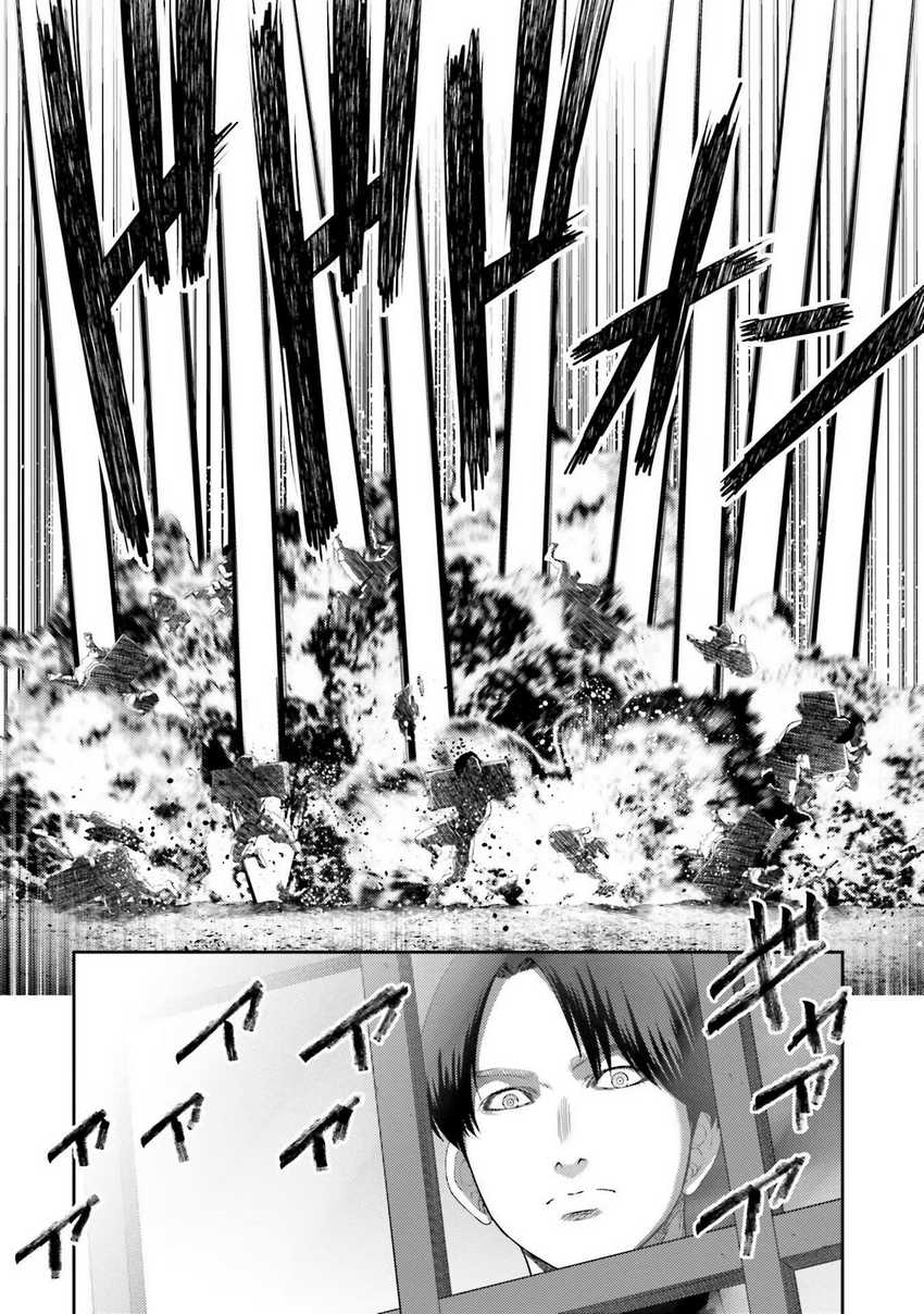 Buta no Fukushuu Chapter 8 - halaman 34