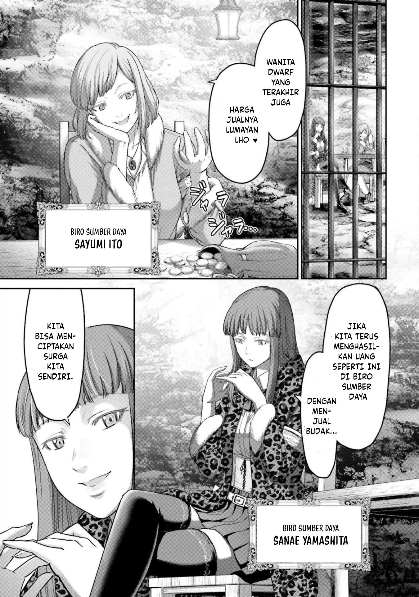 Buta no Fukushuu Chapter 9 - halaman 19