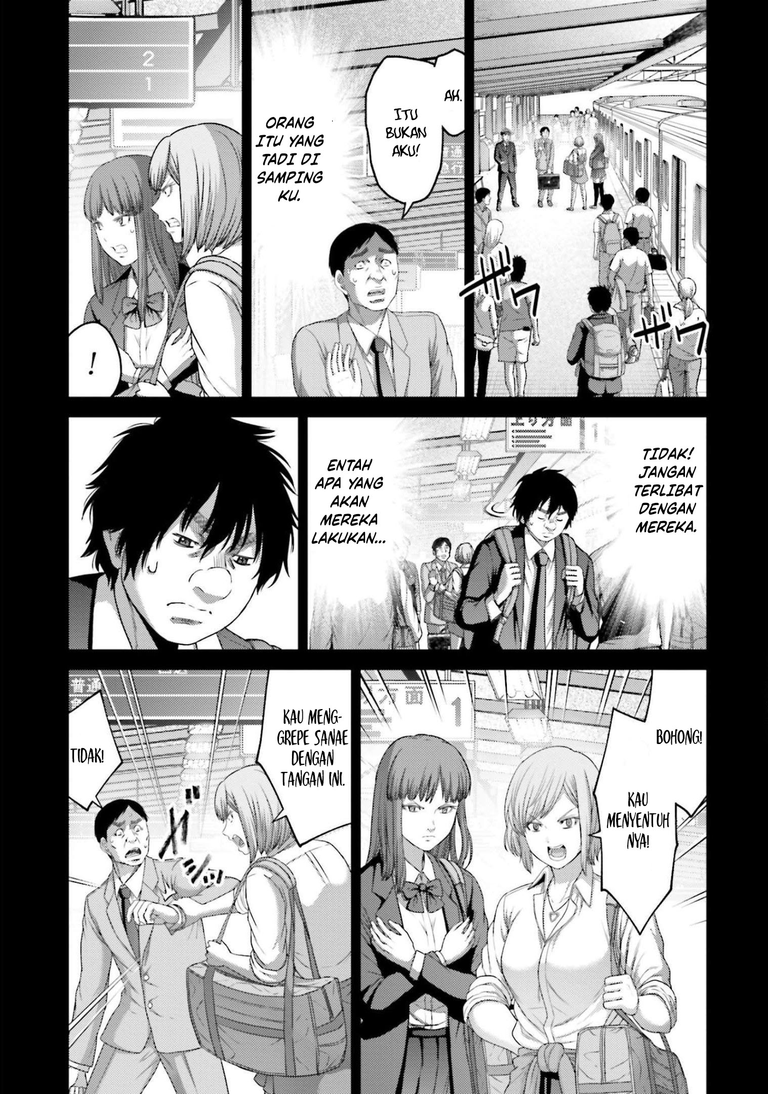 Buta no Fukushuu Chapter 9 - halaman 23