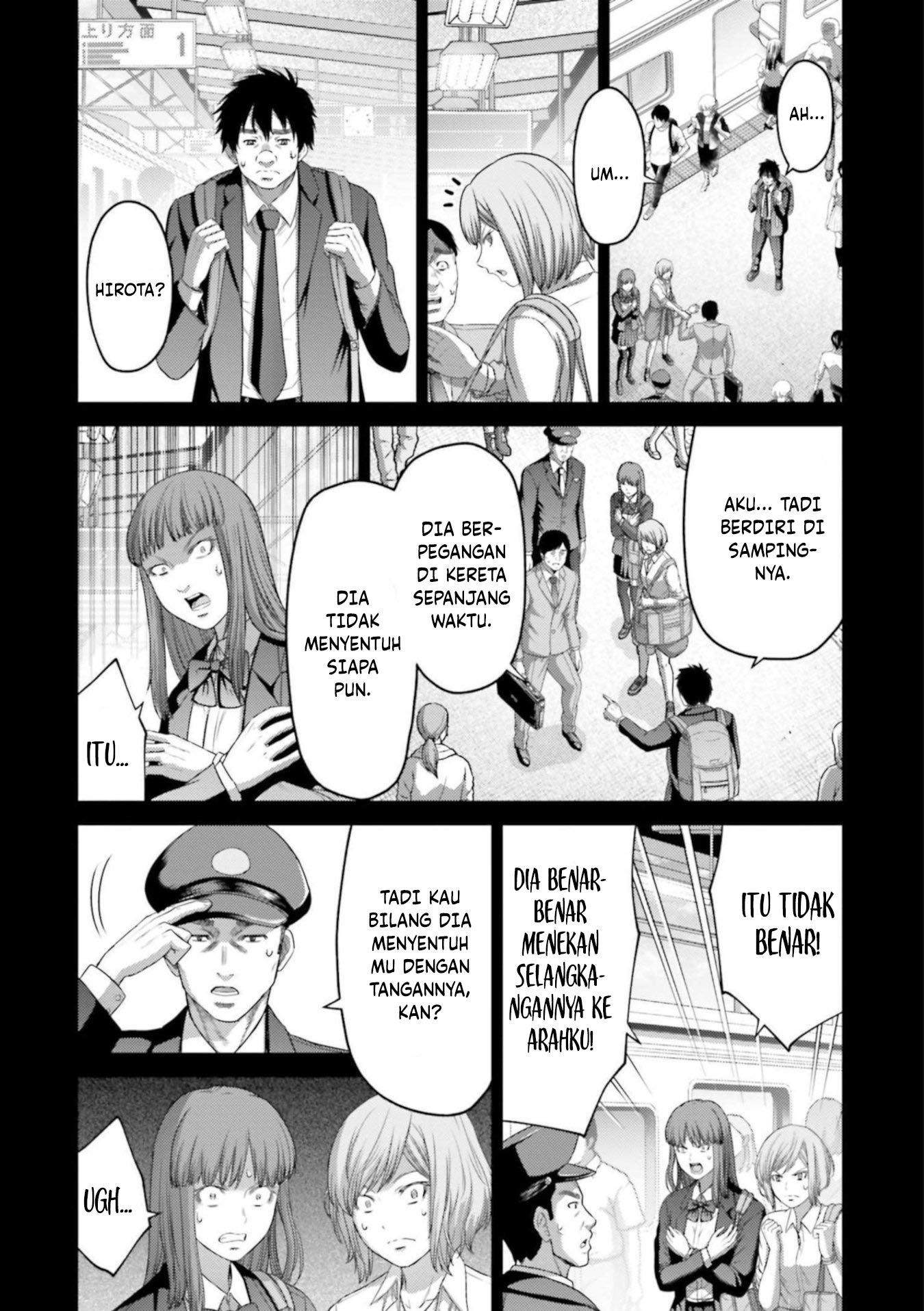 Buta no Fukushuu Chapter 9 - halaman 24
