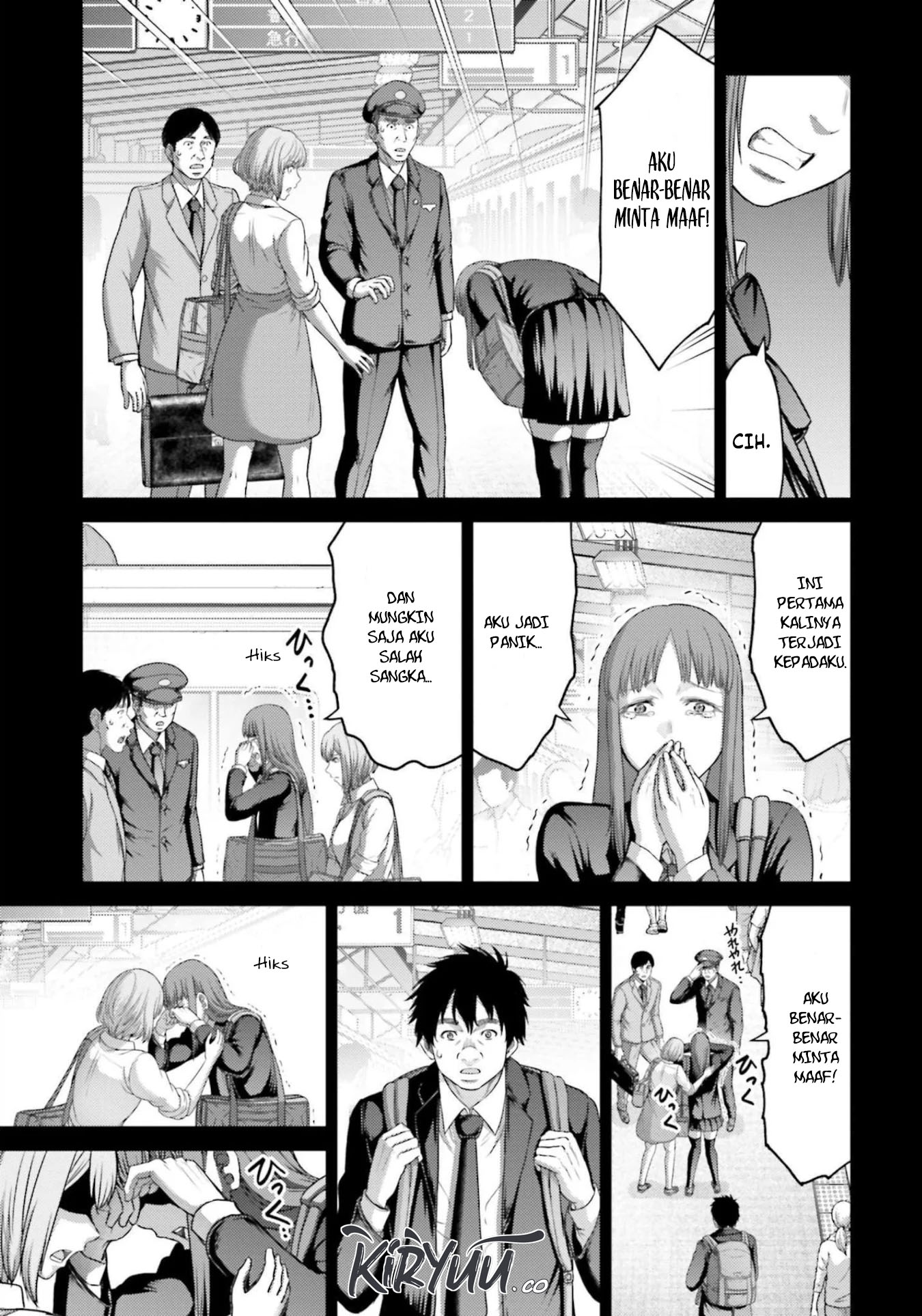 Buta no Fukushuu Chapter 9 - halaman 25