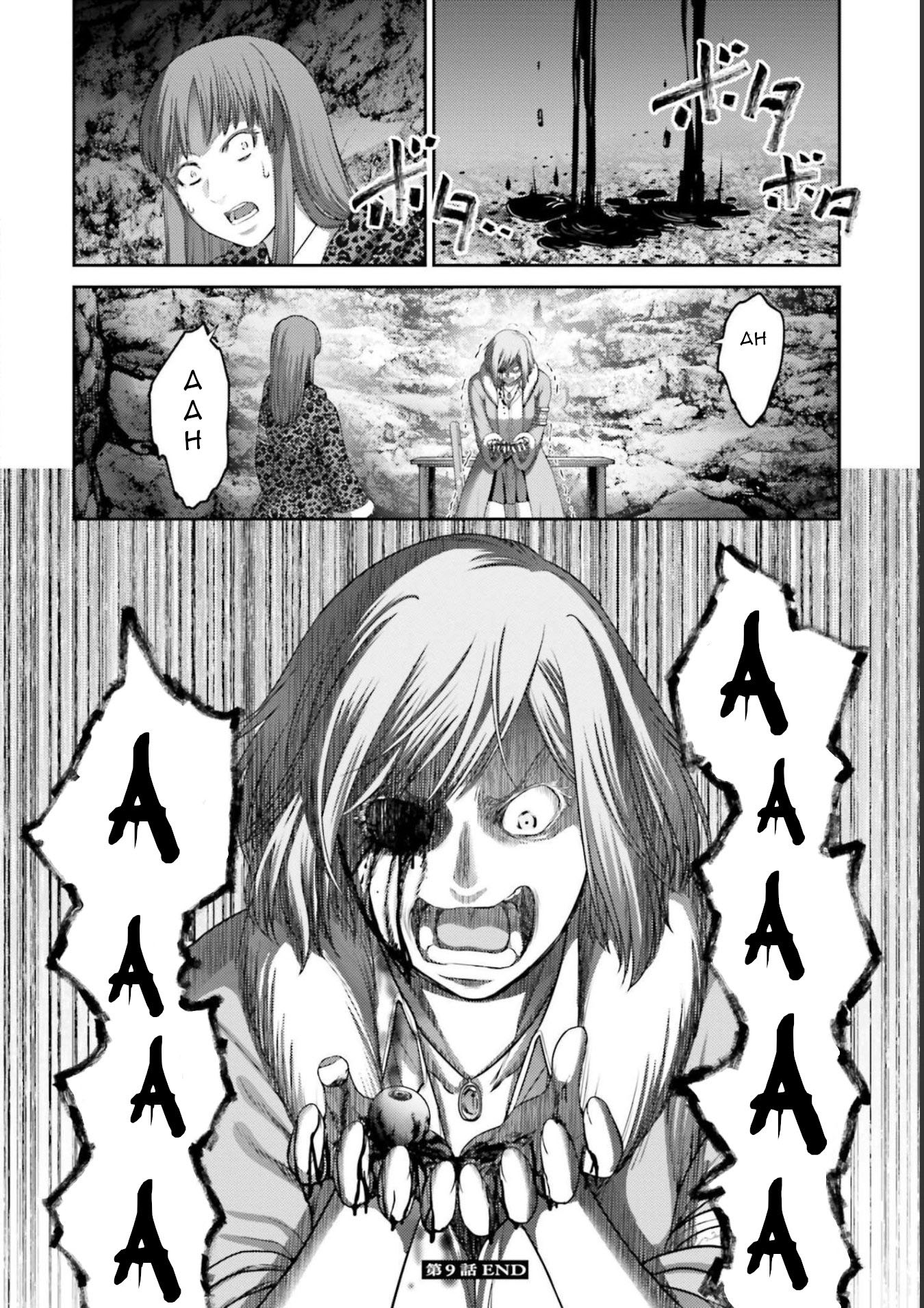 Buta no Fukushuu Chapter 9 - halaman 42