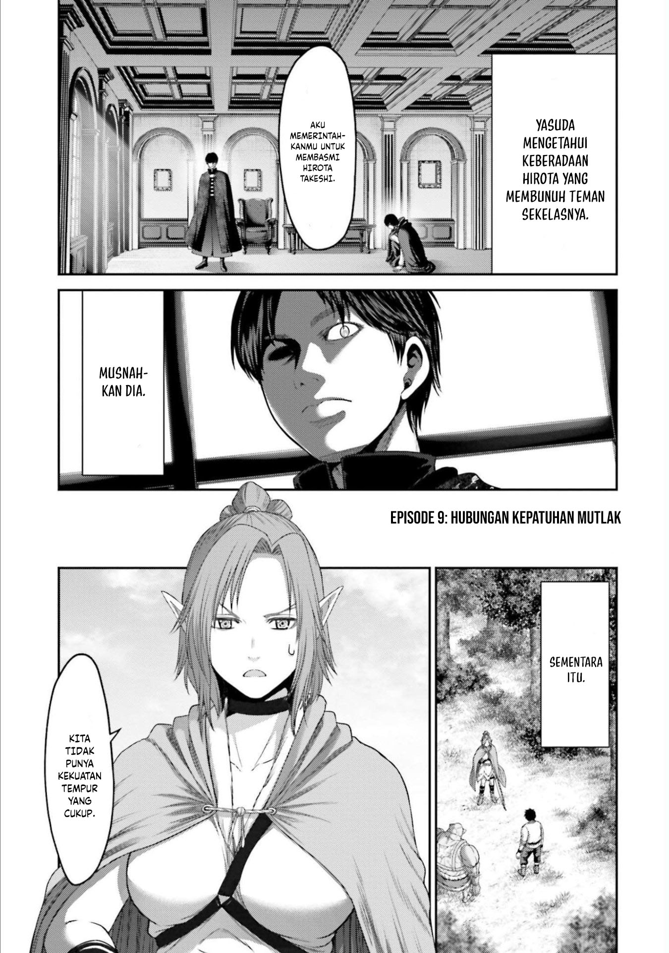 Buta no Fukushuu Chapter 9 - halaman 6