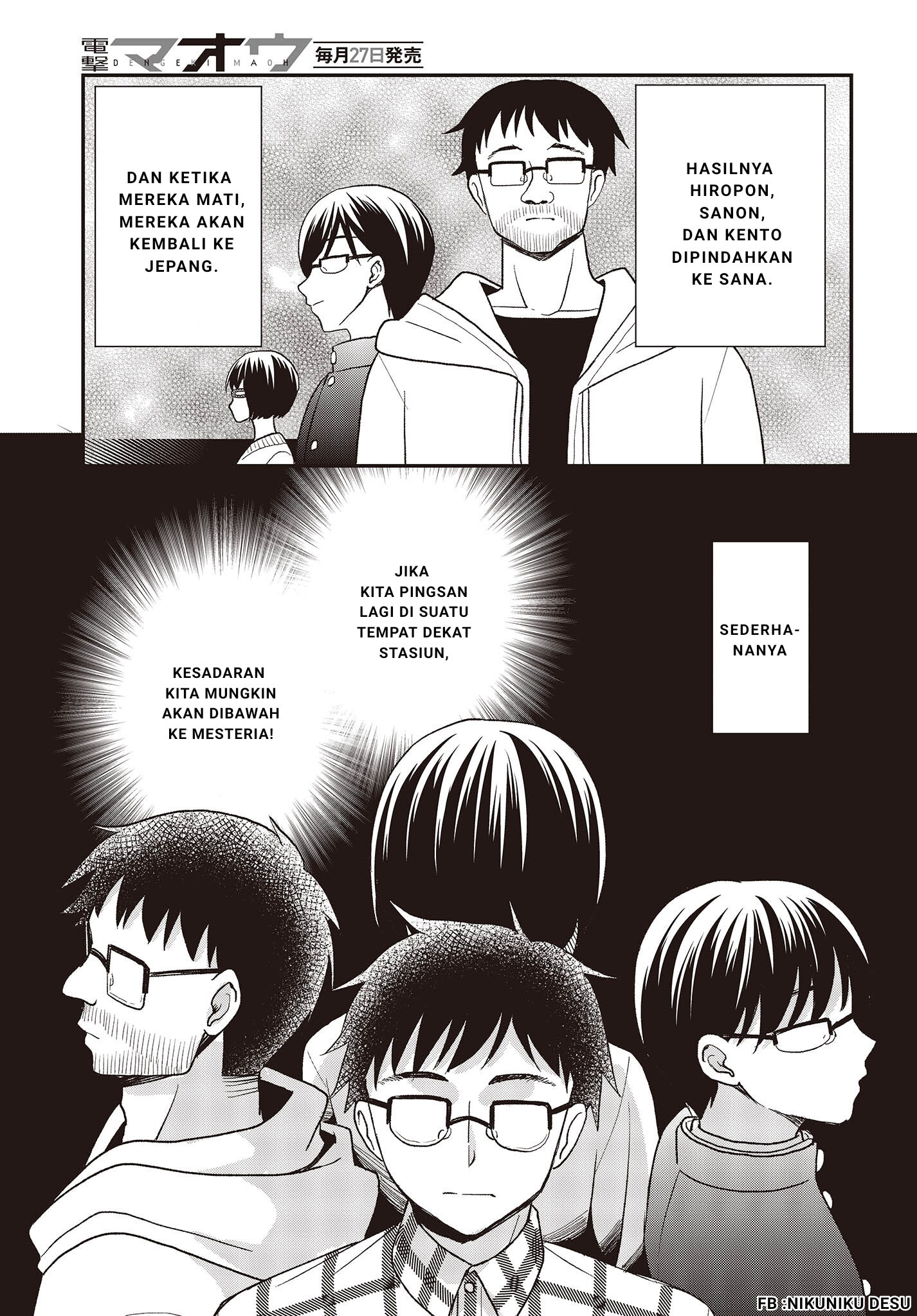 Buta no Liver wa Kanetsu Shiro Chapter 23 - halaman 10