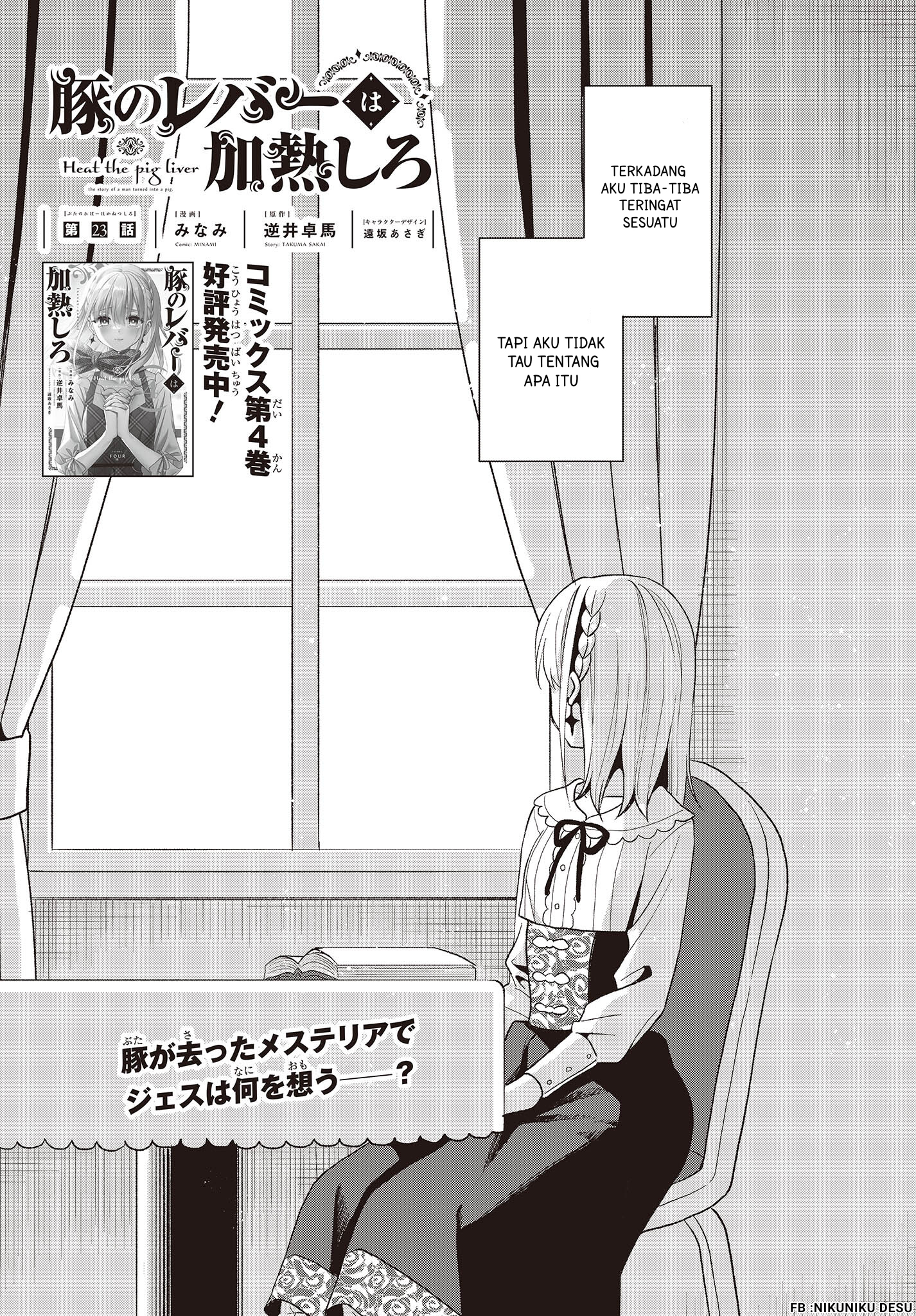 Buta no Liver wa Kanetsu Shiro Chapter 23 - halaman 4