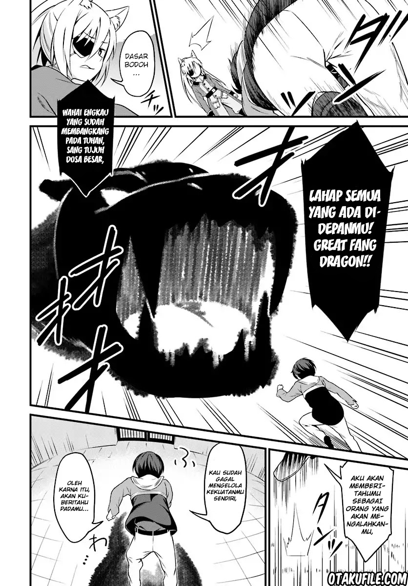 Butsuri-san de Musou shitetara Motemote ni Narimashita Chapter 2.1 - halaman 14