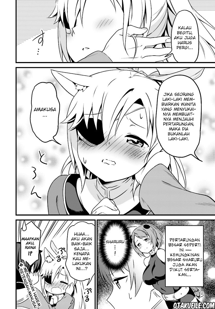 Butsuri-san de Musou shitetara Motemote ni Narimashita Chapter 2.2 - halaman 17
