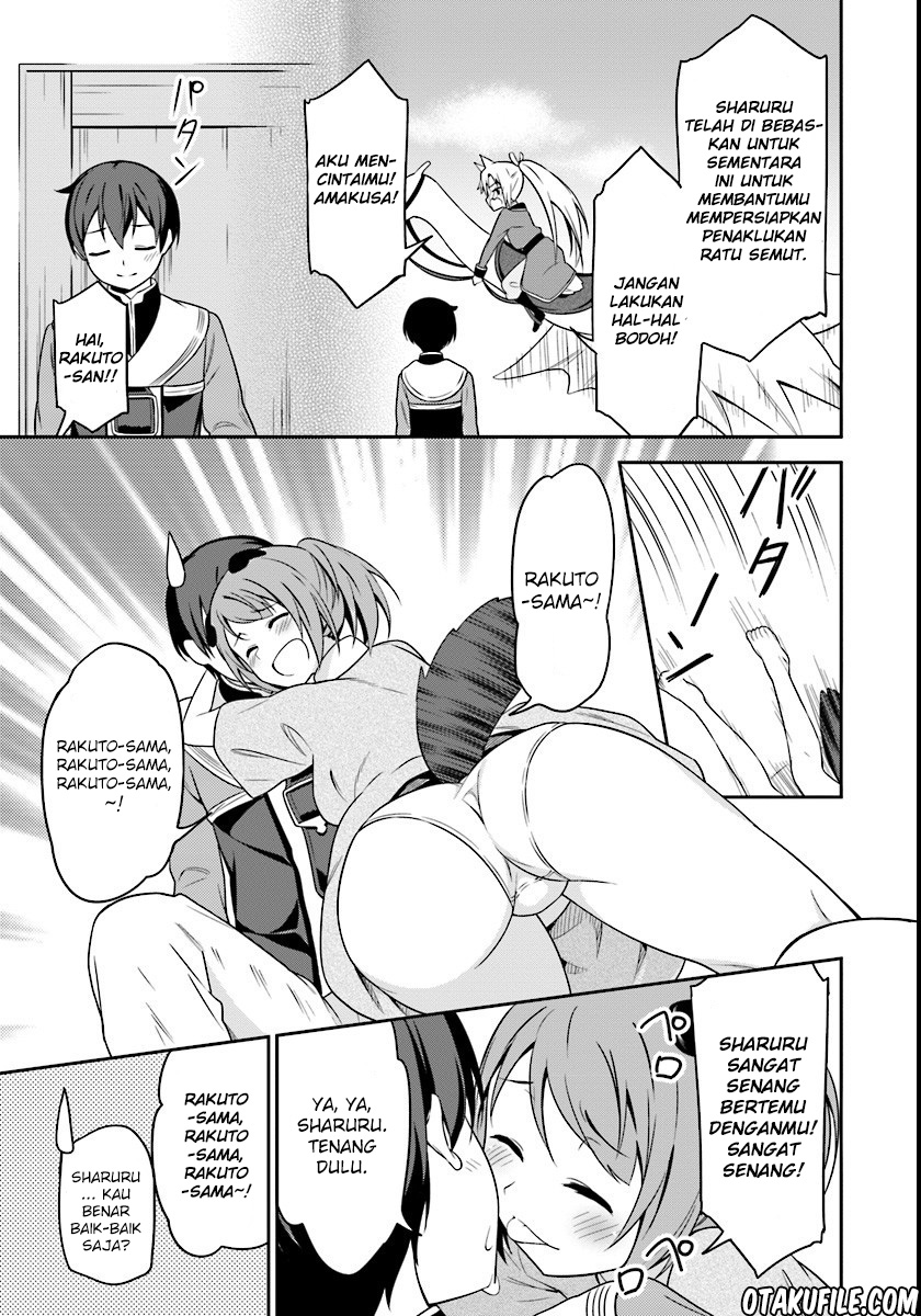 Butsuri-san de Musou shitetara Motemote ni Narimashita Chapter 3 - halaman 25
