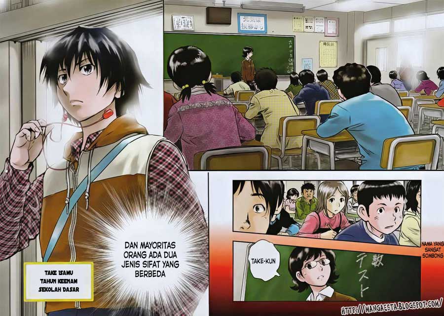 Buyuden Chapter 1 - halaman 3
