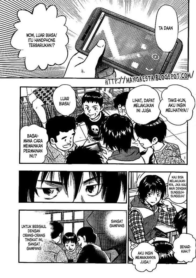 Buyuden Chapter 1 - halaman 7