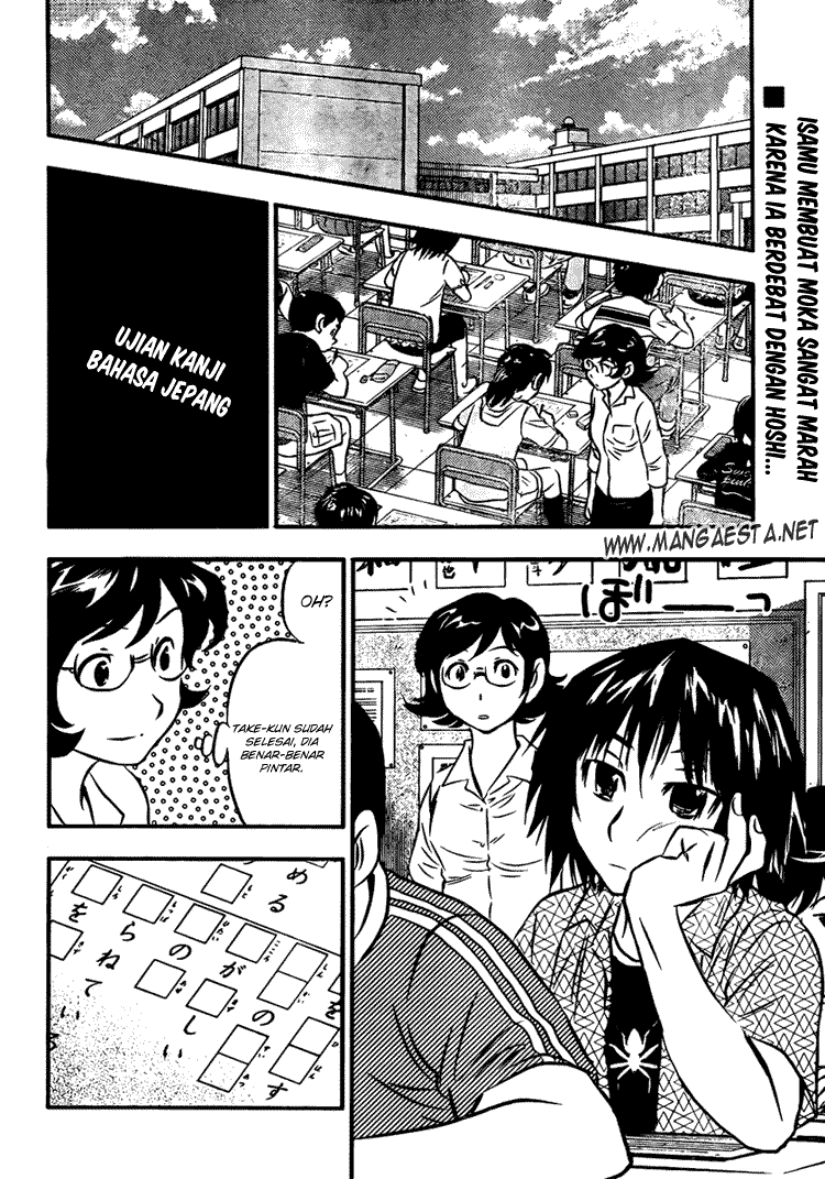 Buyuden Chapter 13 - halaman 3