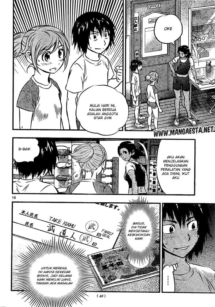 Buyuden Chapter 17 - halaman 11