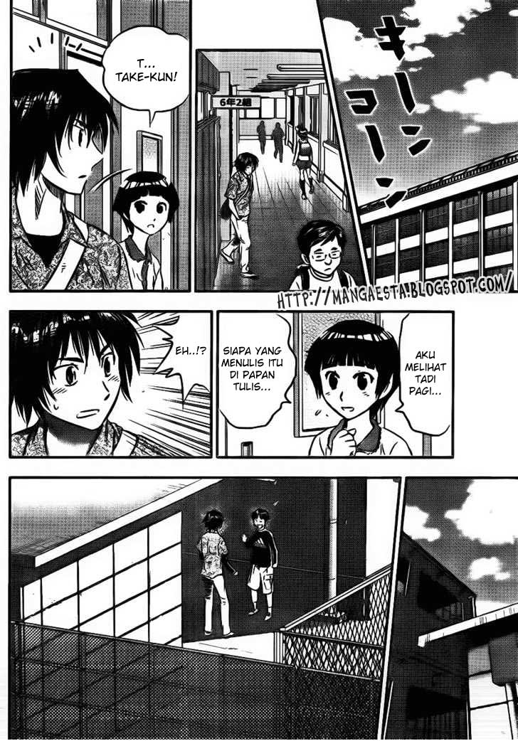 Buyuden Chapter 2 - halaman 15