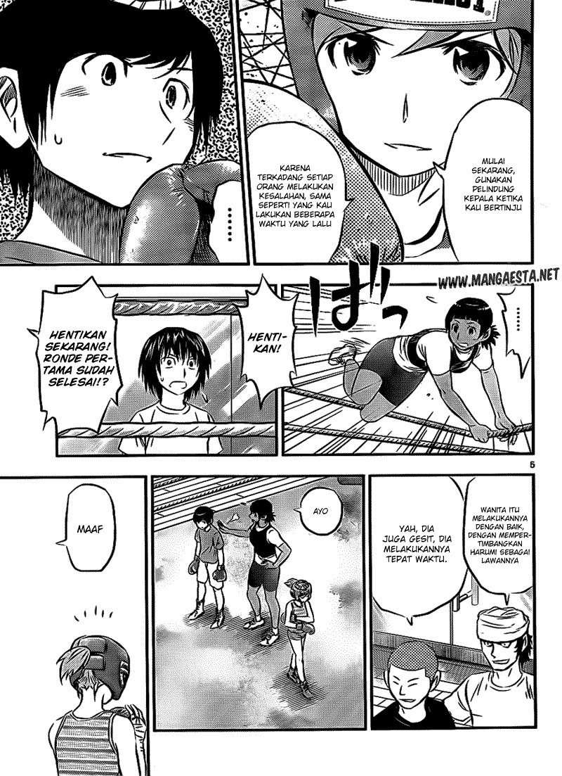 Buyuden Chapter 20 - halaman 6