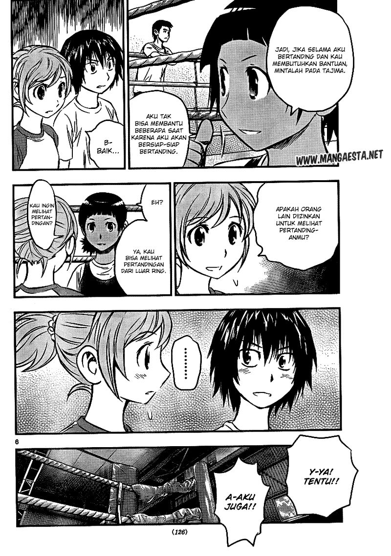 Buyuden Chapter 22 - halaman 7