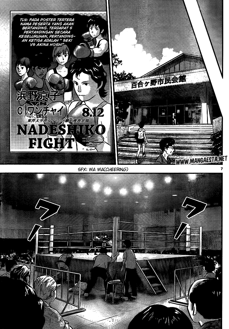 Buyuden Chapter 22 - halaman 8