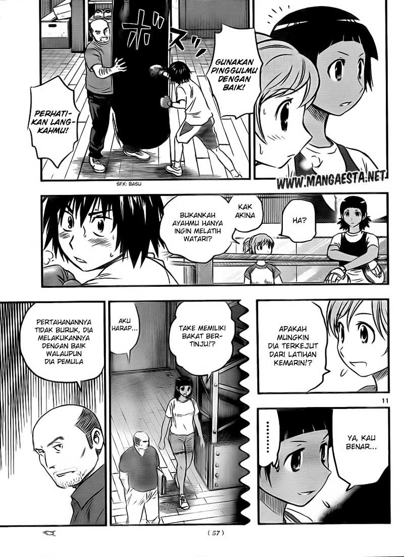 Buyuden Chapter 26 - halaman 12