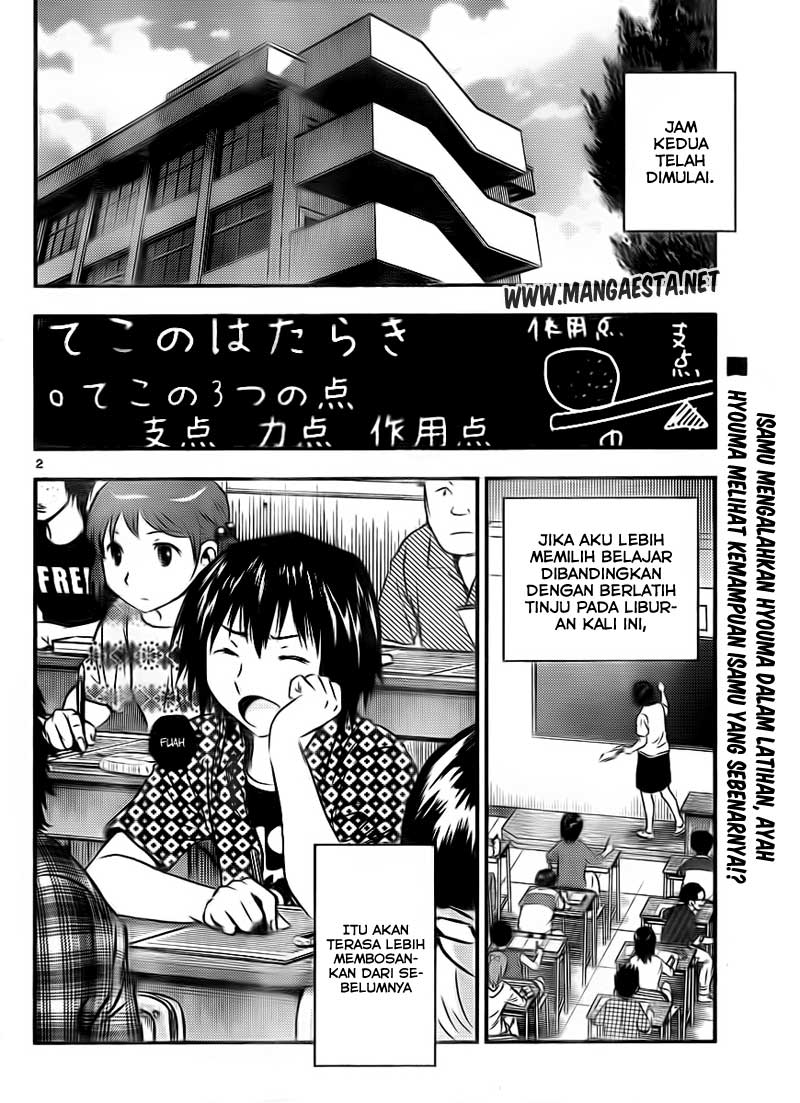 Buyuden Chapter 26 - halaman 3