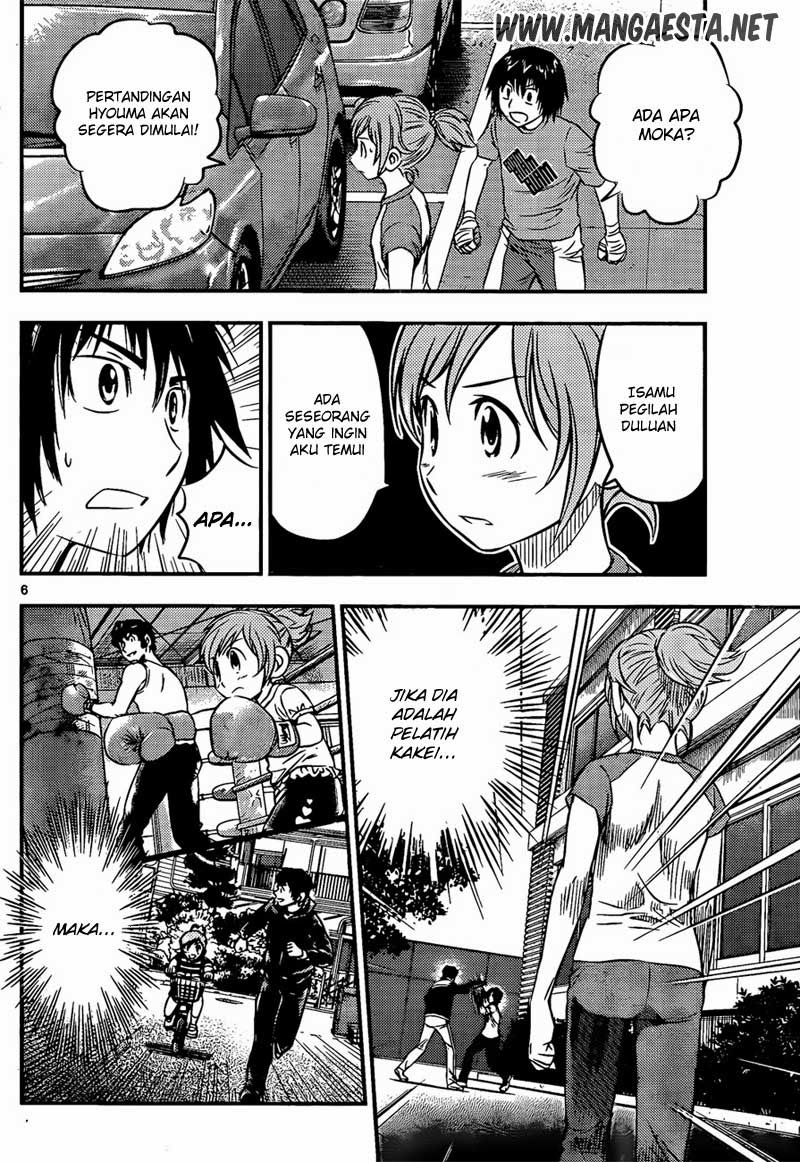 Buyuden Chapter 31 - halaman 7