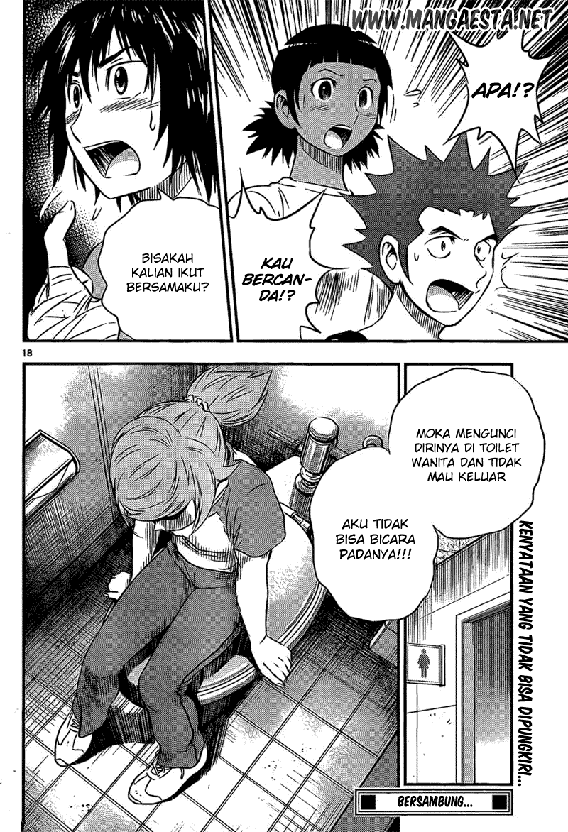 Buyuden Chapter 32 - halaman 19